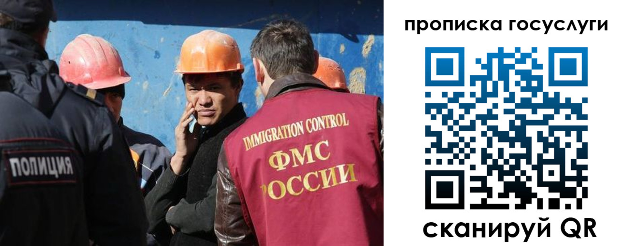 временная регистрация надежно в Снежинске